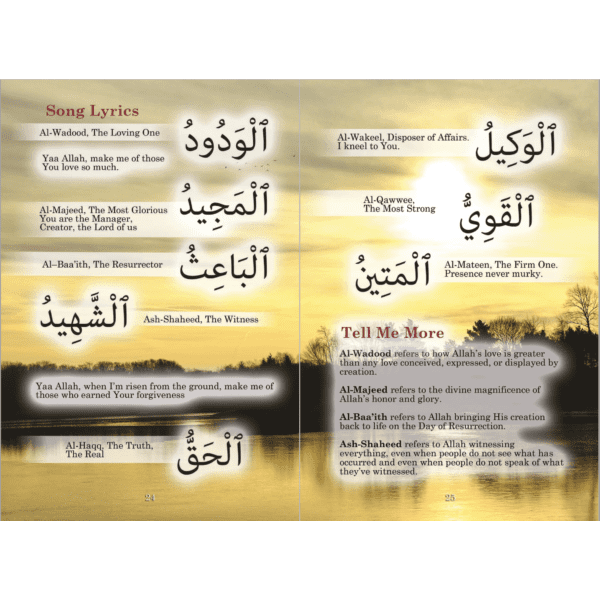 99 Names of ALLAH - Lyrics and Lessons Book - KI Lifestyle Shop